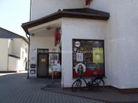 Gewerbe kaufen Alsfeld klein 8487lno9t8fl