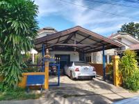 Haus kaufen Nakhonratchasima klein h89uoqhjynd5