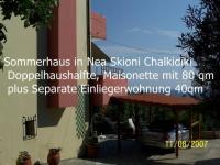 Haus kaufen Nea Skioni Chalkidiki klein 4q6ikx2m6nh0