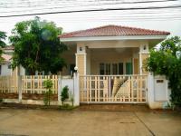 Haus Nakhonratchasima klein 5e26sc17ujtw
