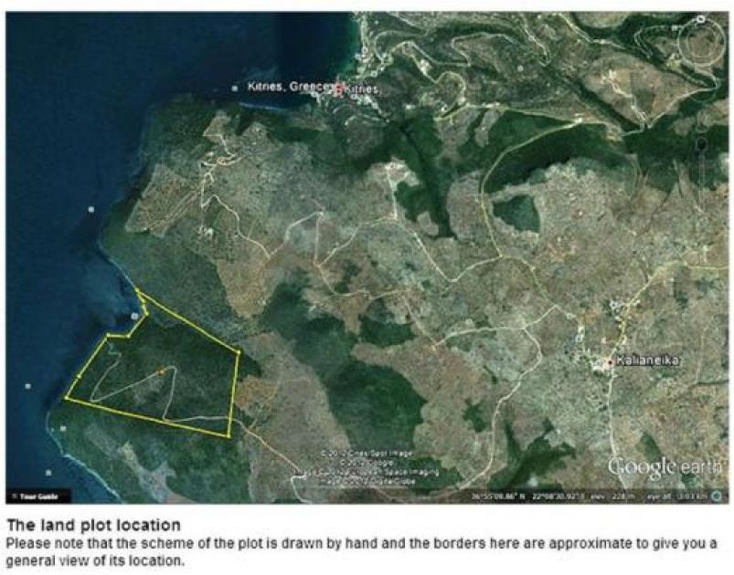 Grundstück kaufen Mani Messinia max ysqzcbvdtglb
