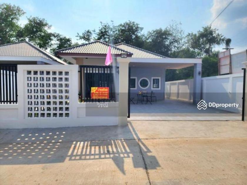 Grundstück kaufen Nakhonratchasima max 0dznpurlfhfo